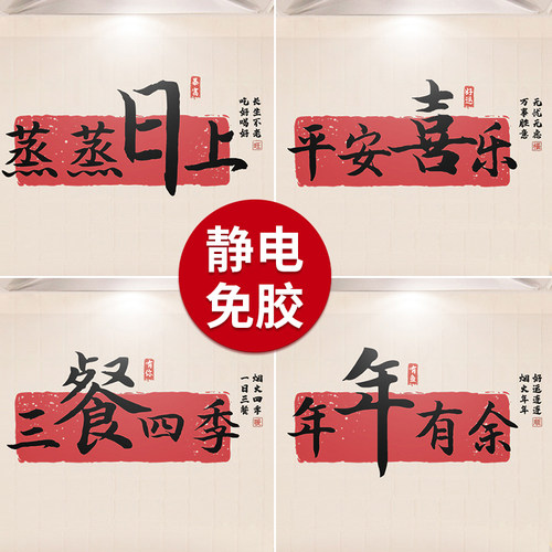 厨房防油贴纸透明静电无胶