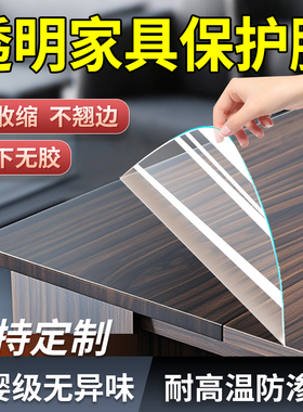 餐桌保护膜耐高温防烫实木大理石岩板餐桌茶几圆桌子桌面家具贴膜