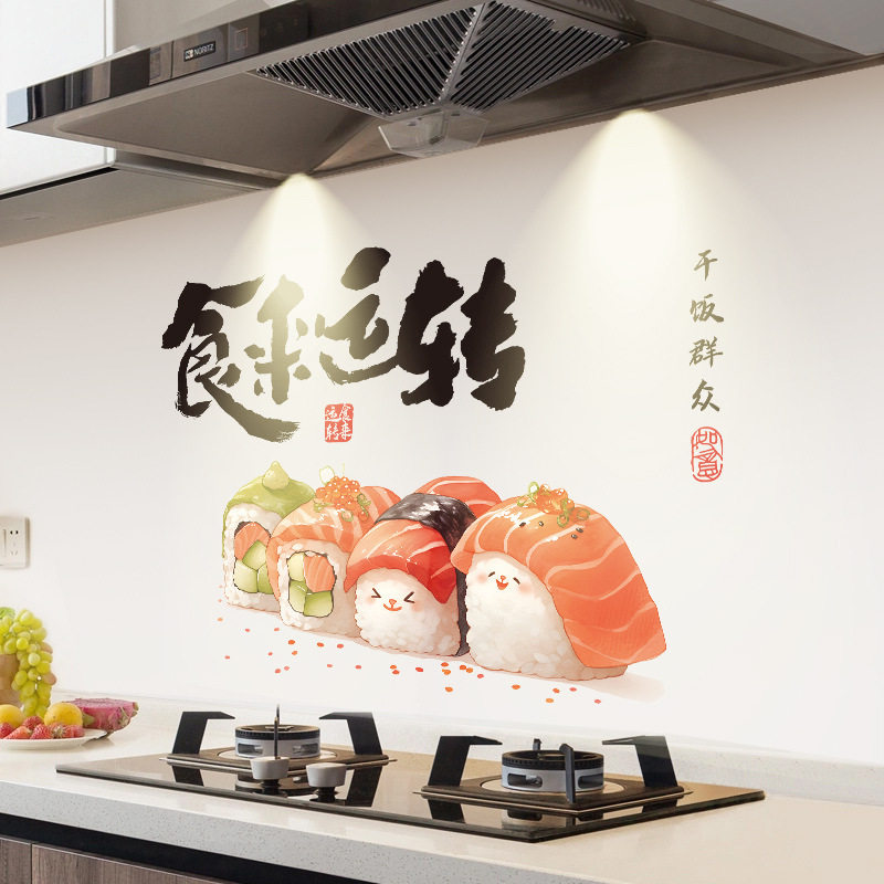 厨房防油贴纸蒸蒸日上墙壁墙面耐高温专用贴膜防水静电2025新款,家居饰品,软装墙贴,淘宝优惠券,粉丝福利购,淘宝优惠卷