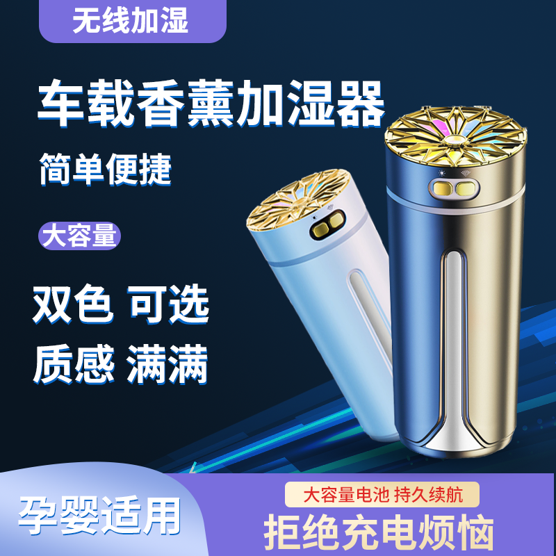 车载香薰汽车香水除异味持久留香