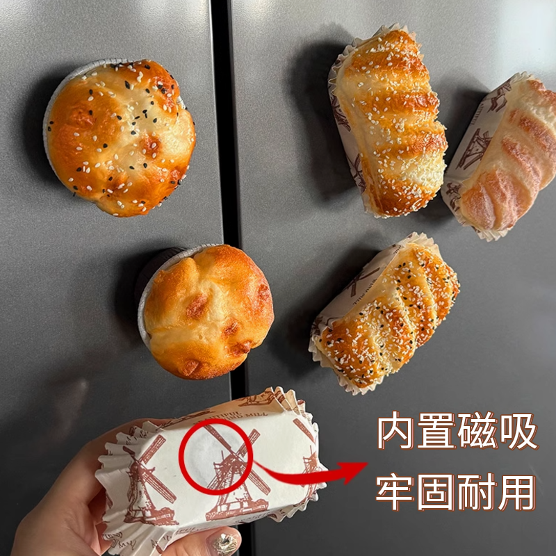 仿真面包蛋糕食物防撞pu回弹磁吸冰箱贴可捏磁吸汽车尾贴立体装饰