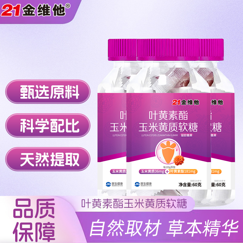 潮流精品,品质保证