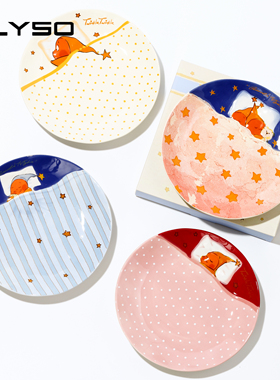 星星人盘子餐具2025新款家用漂亮餐盘菜盘早餐盘甜品盘水果盘陶瓷