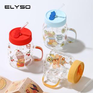 ELYSO星星人玻璃杯高硼硅带盖吸管杯女生高颜值刻度大容量果汁杯