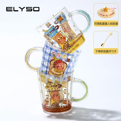 ELYSO星星人高硼硅玻璃杯