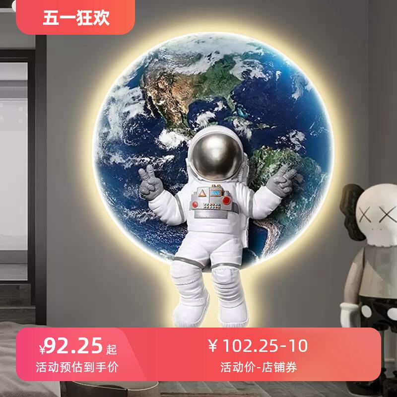 宇航员玄关装饰画led氛围灯画卡通卧室床头画高级感走廊发光壁画图片