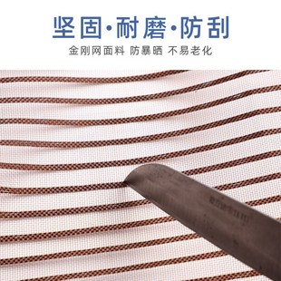金刚纱防蚊e门帘磁吸纱窗纱门魔术贴家用免打孔成品自粘防尘防猫