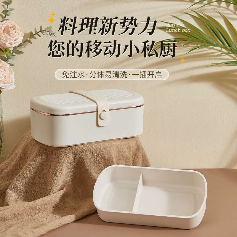免注水电热饭盒可插电加热保温饭盒带饭便当盒上班族热饭神器