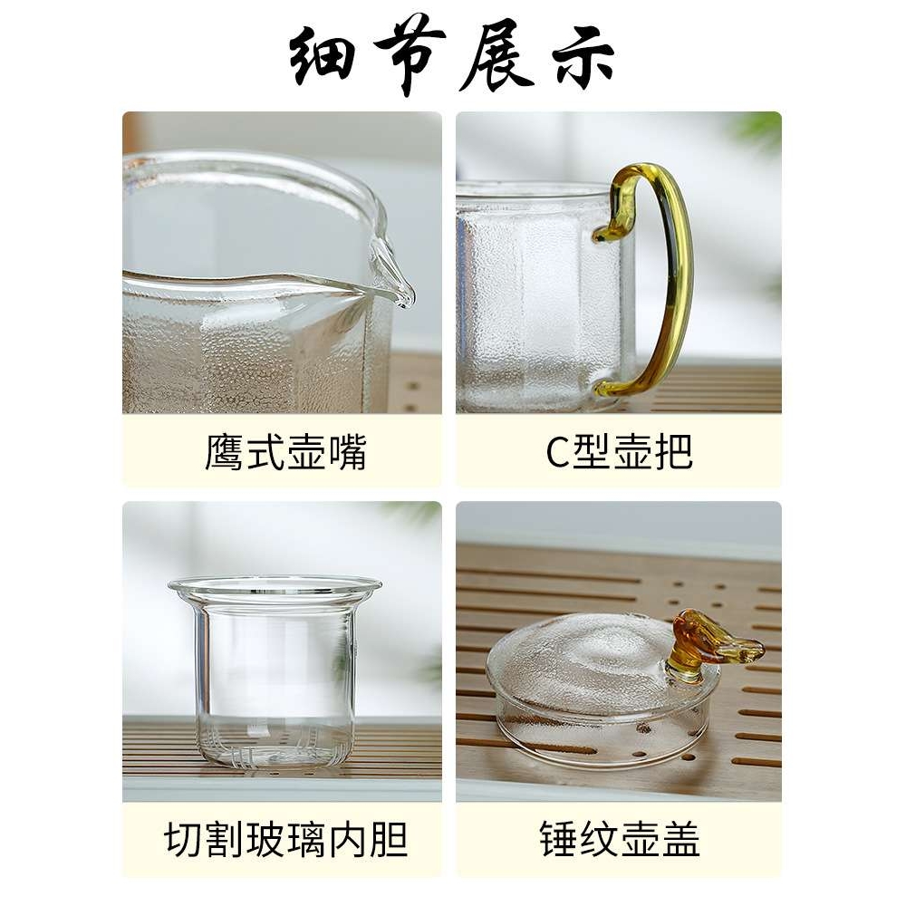玻璃茶壶过滤泡茶壶家用耐高温耐热锤纹茶水分离泡茶器花茶具套装