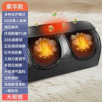 脚底按摩器腿部脚部足疗机家用足底揉捏热敷推拿足部Y全自动按摩