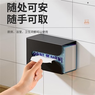 厨房l家用免打孔纸抽盒卫生间悬挂纸巾放洗脸巾收纳 抽纸盒壁挂式