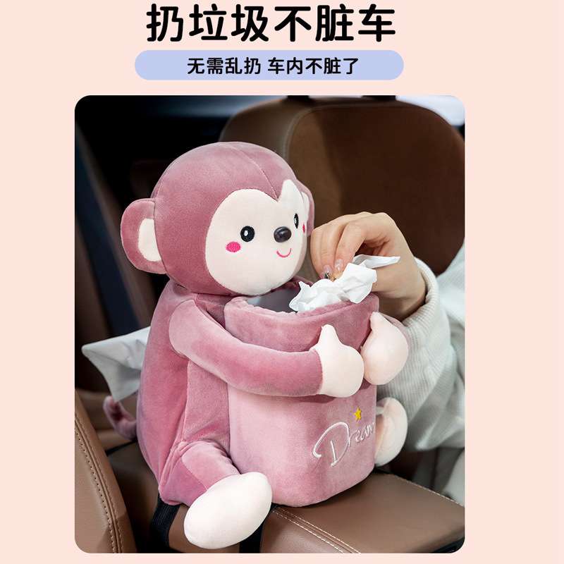 车载垃圾桶纸巾盒二合一卡通可爱公仔雨伞收纳桶车内多功能置物桶
