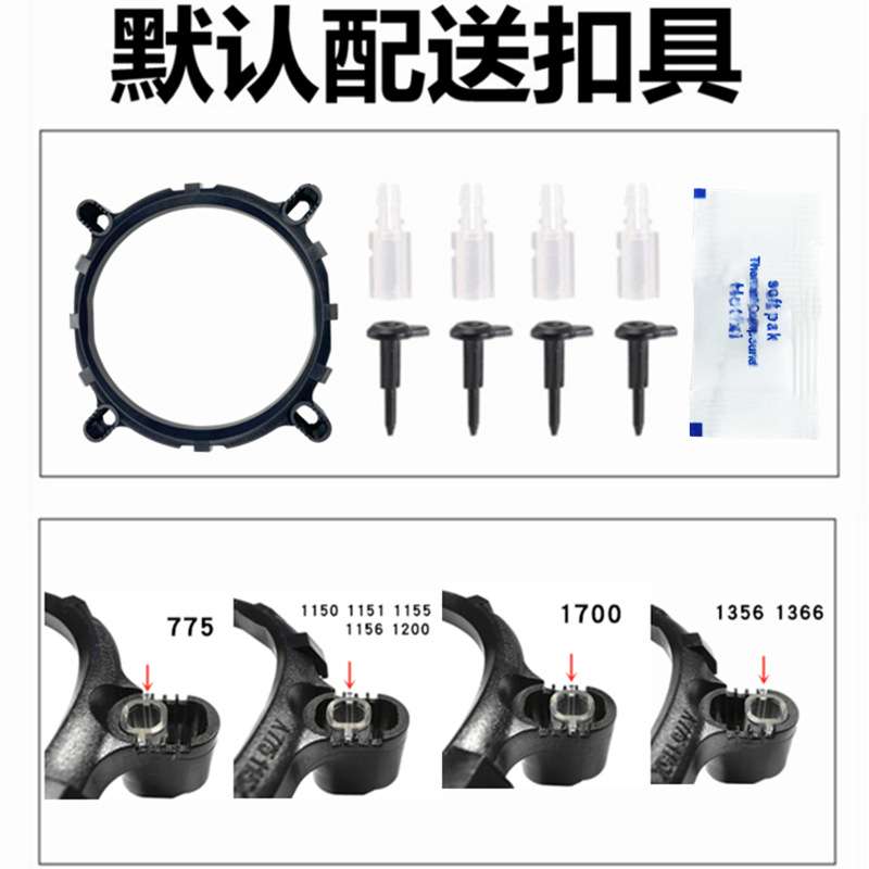 6铜管cpu散热器12代amd1150台式机cpu风扇静音1700风冷1151i5温控