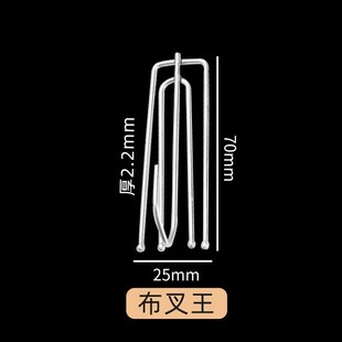 电镀布叉窗帘四爪挂钩窗帘配件白布带辅料挂M钩四叉钩加厚窗帘布