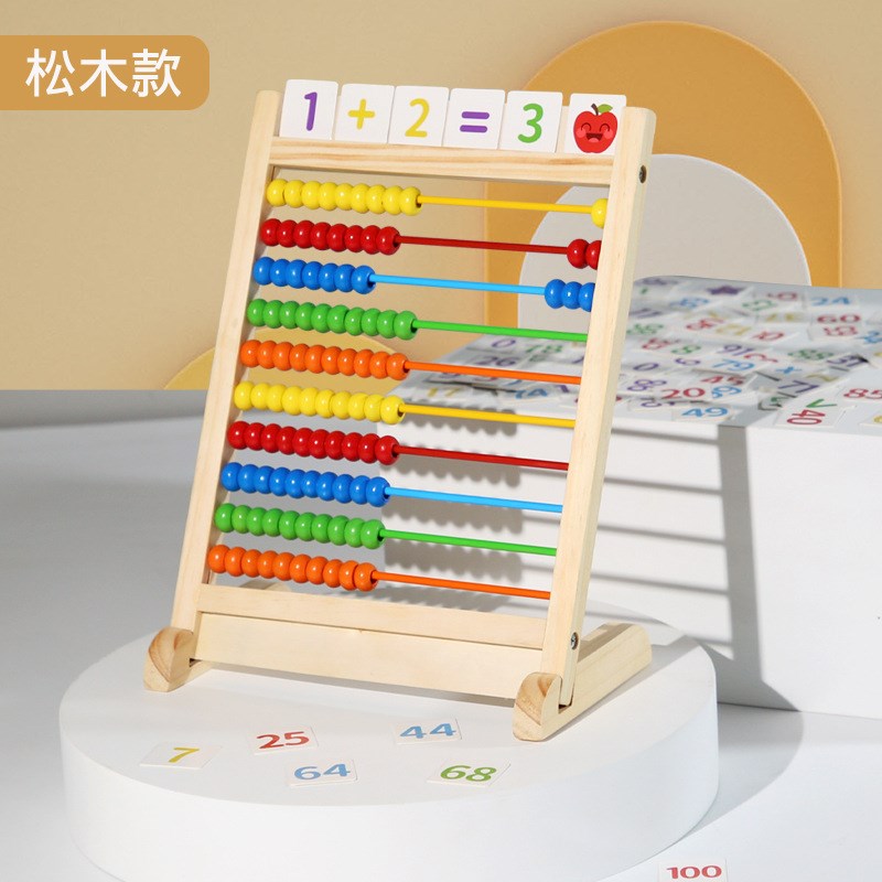 木制小学生数学教具十档计算架儿童算术神器计数器U珠算架加减教