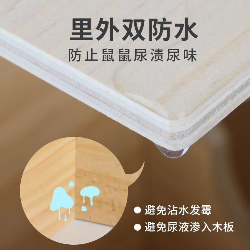 仓鼠笼窝实木小房子仓鼠睡窝金丝熊蜜袋鼯小别墅秋千造景仓鼠躲避