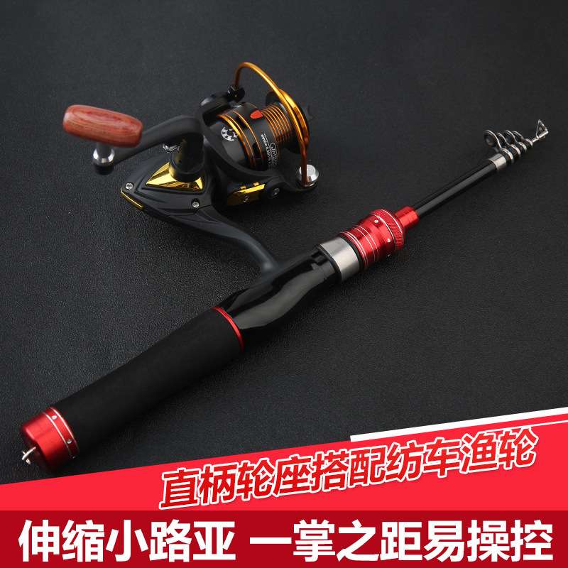 伸缩路亚竿全套便携迷你路亚杆单竿水滴轮海杆鱼竿抛竿远投马口竿