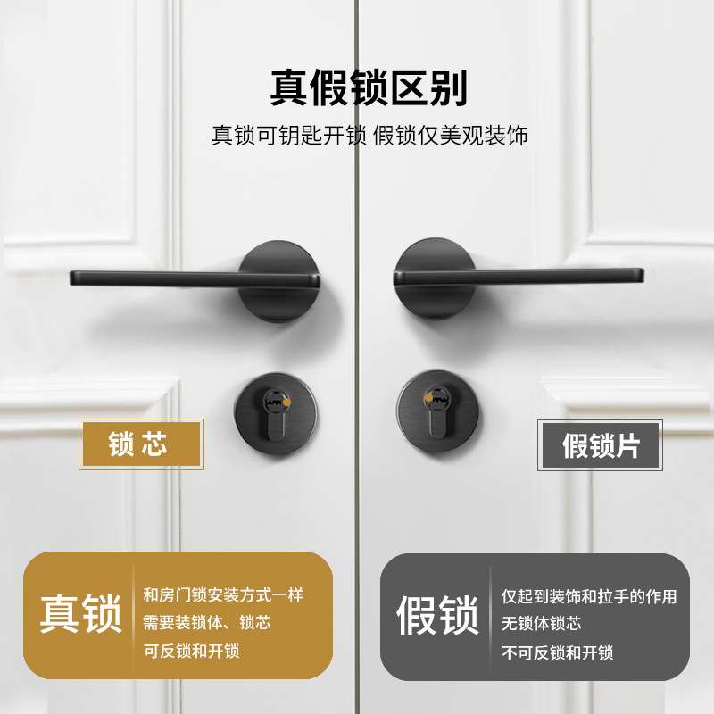 对开门锁一体卧室木门锁双开通用锌合金子母门房门锁静音执手锁具