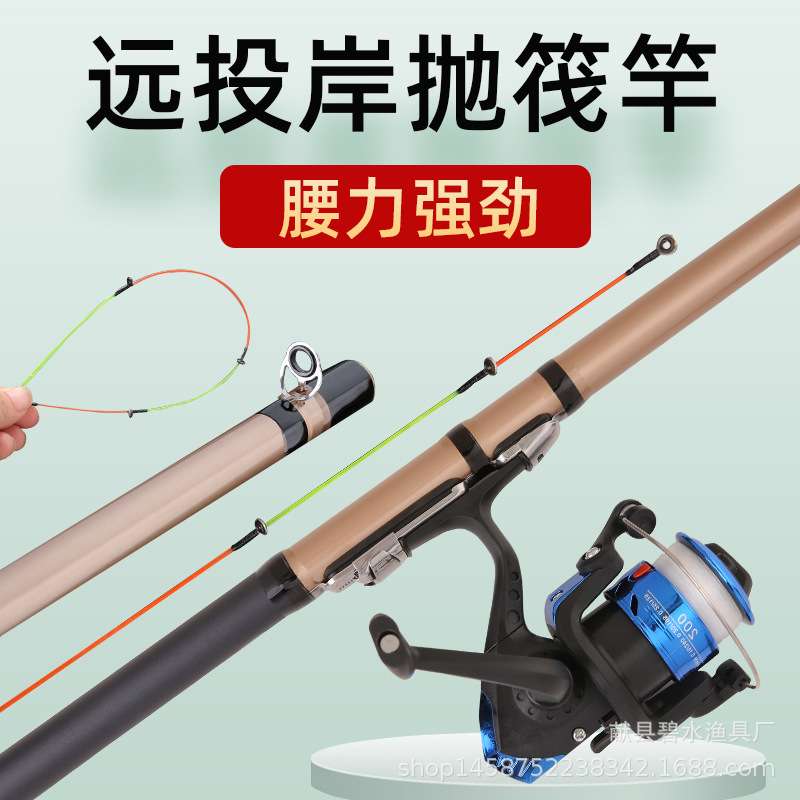 远投抛投筏钓竿2.4/2.7/3.0米三节微铅长节岸筏鱼竿纺车轮远投竿