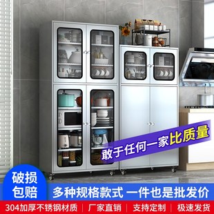 制加厚不锈钢餐边柜厨房网门碗柜家用橱Q柜餐厅储物柜锅具收 0A定
