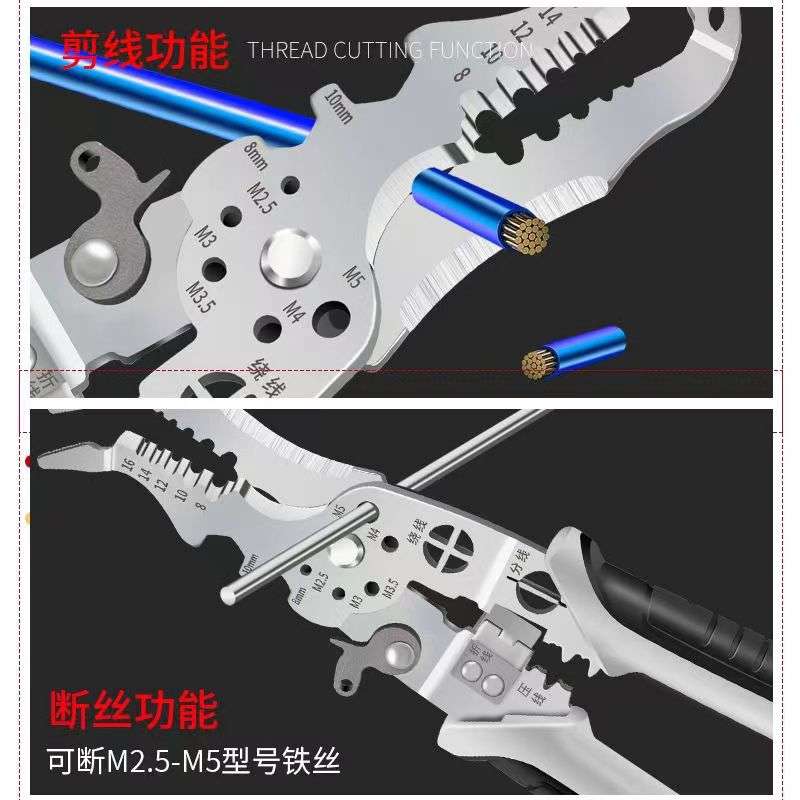 德国多功能弯头剥线钳分线钳剥扒皮压线绕线工业分线剪线线管