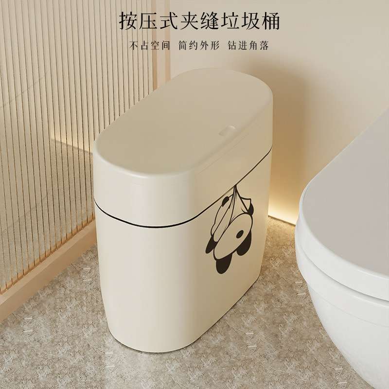 卫生间缝隙垃圾桶带盖家用厨房夹缝无盖长方形垃圾篓厕所纸篓小号