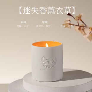 饰礼品摆件 创意陶瓷香薰蜡烛高级感礼物生日伴手I礼高颜值家居装