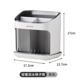 家用厨房沥水筷筒台面置s物架筷子勺子收纳架多功能轻奢筷子收纳