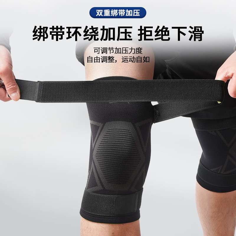 宇皓绑带护膝篮球运动产品骑行跑步保暖防寒护膝盖套护具运动护膝