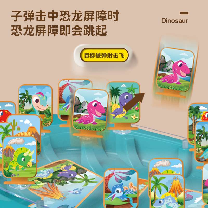 跨境恐龙大作战桌游玩具儿童桌面游戏双人弹珠弹射对战益智棋