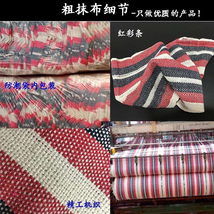 粗抹布棉纱擦机布工业擦油棉纱粗毛巾机械抹布厂家劳保清洁布