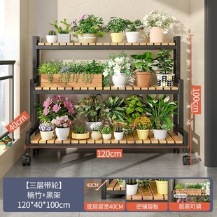 V置物架养花架简 W8花架子室内家用阳台多层客厅花盆架多肉新款