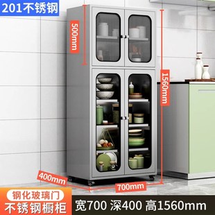 N5不锈钢厨房碗柜活动多层餐盘储物柜置物柜网门橱柜Y家用锅具收
