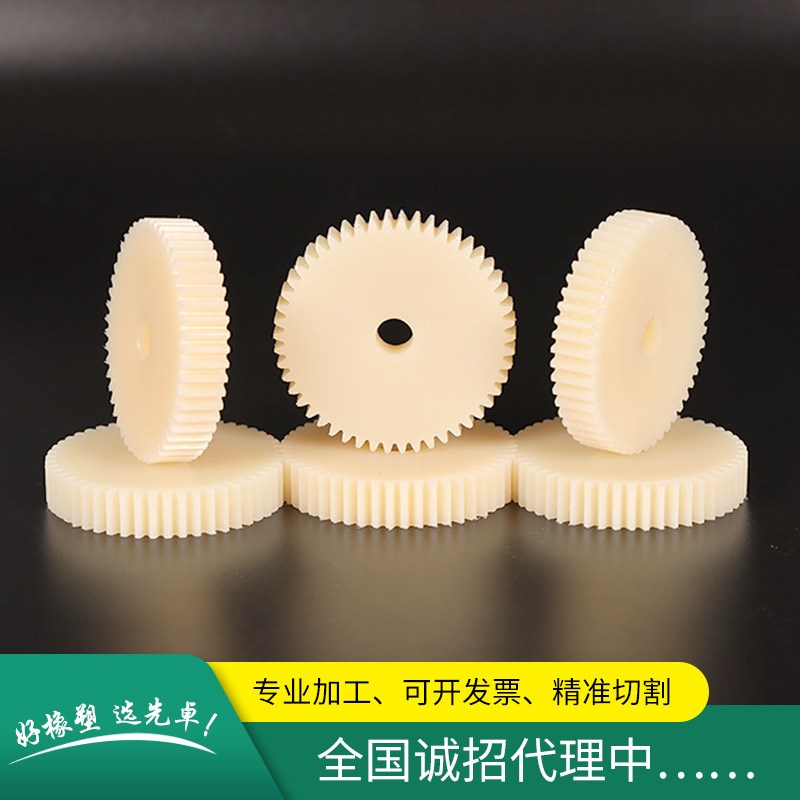 塑料齿轮 塑料链轮m 尼龙传动齿轮 尼龙斜齿轮 注塑件尼龙齿轮