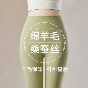 收腹德绒加绒加厚大码 秋冬羊绒蚕丝高腰无痕女士u打底裤 保暖打底