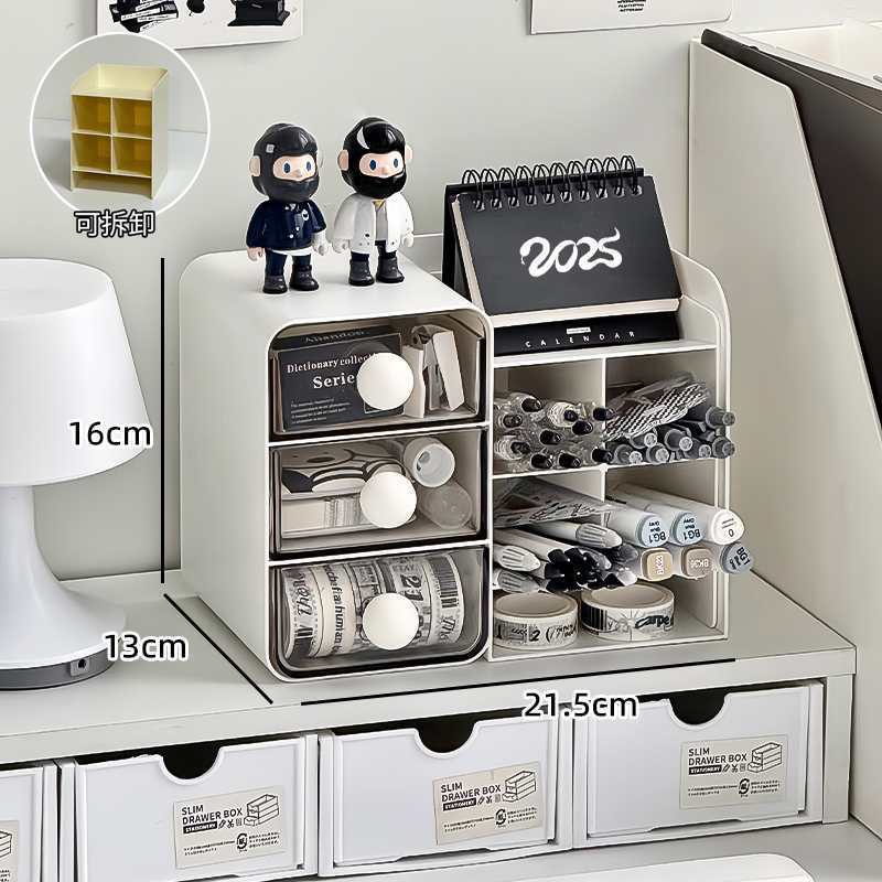 学生书桌书立书本收纳盒书架笔筒收纳架桌面文件置物架办公桌抽屉