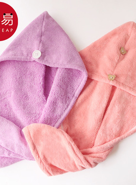 包邮/10Y干发帽加厚洗头包发头发长发干毛巾干b1P60-发