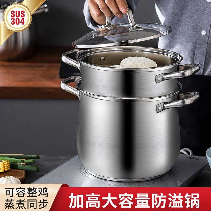 加厚高汤锅锅具电磁炉通用304不锈钢炖锅双耳锅带盖复底汤锅大锅
