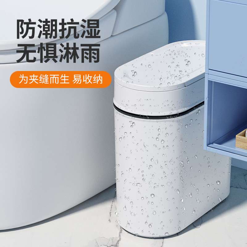 厂家轻奢家用按压开盖塑料带收纳盒卫生间厕所客厅干湿分离垃圾桶
