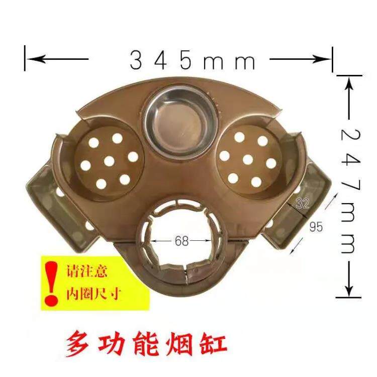 麻将机茶几茶水架麻将桌烟灰缸茶杯架通用棋牌室专用配件大全边几