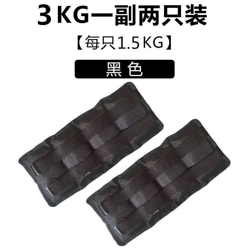 负重沙袋绑腿绑手腕带中学生跑步康复专用沙包腿部增重迷你小手环