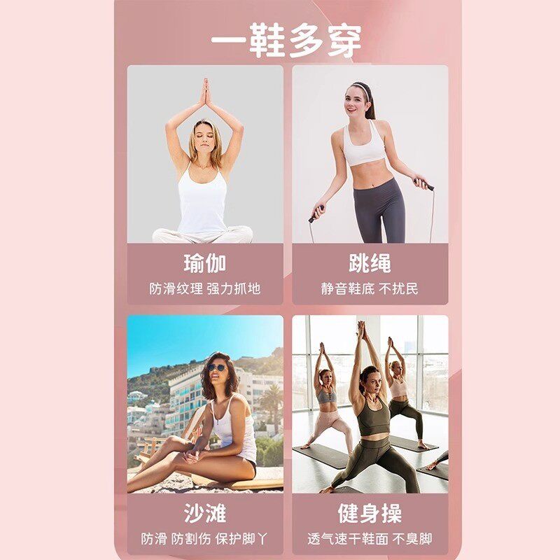 瑜伽防滑袜普拉提室内训练袜薄款健身鞋运动鞋袜跳操静音防滑软底