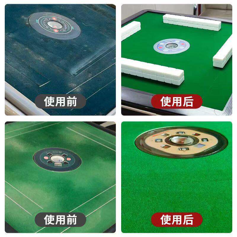 麻将桌台面布自动麻将机自粘桌布贴布麻雀垫机麻桌面布打牌麻烦垫
