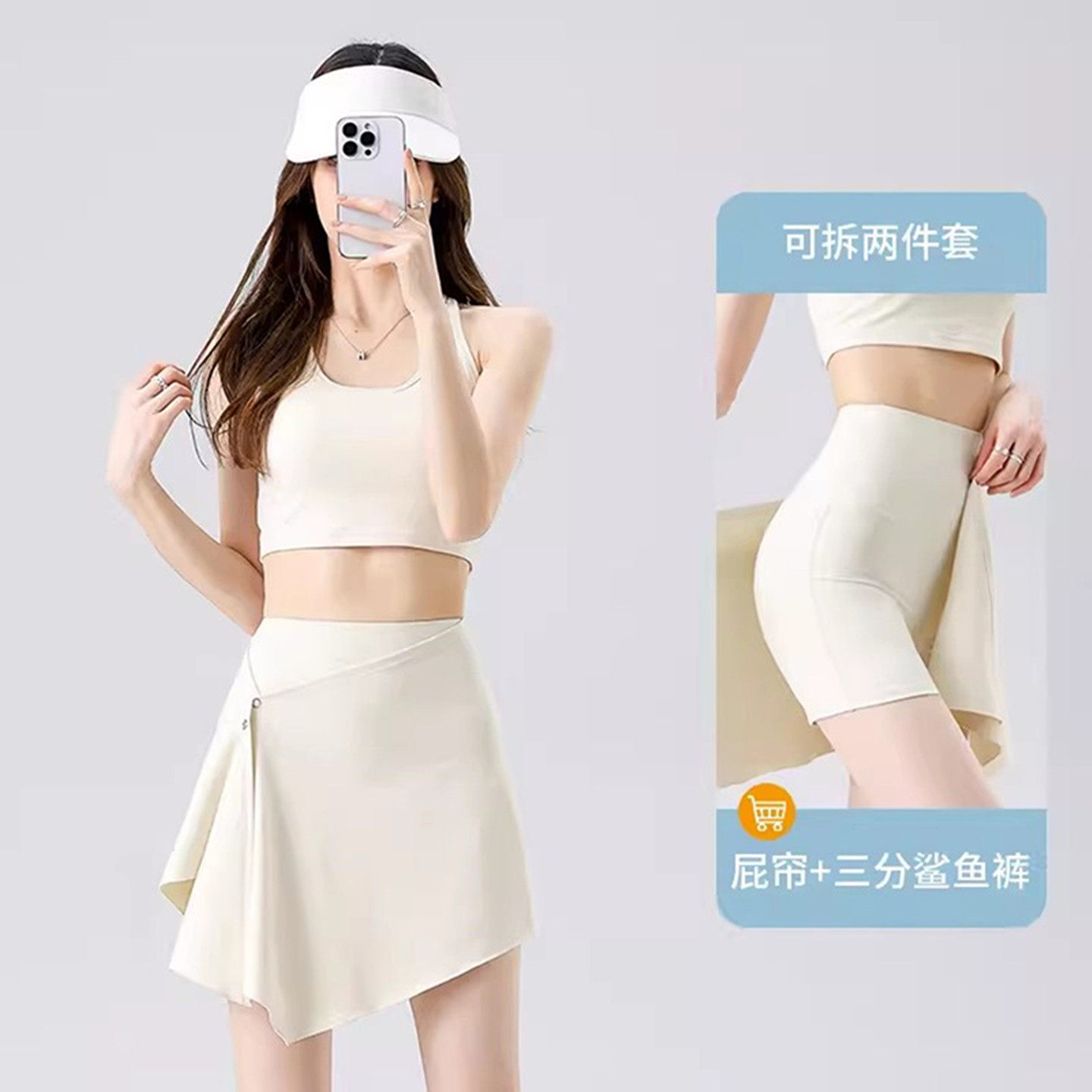 游泳衣分体泳裙泳裤女平角裙式运动泳衣泡温泉下半身裙子玩水泳装