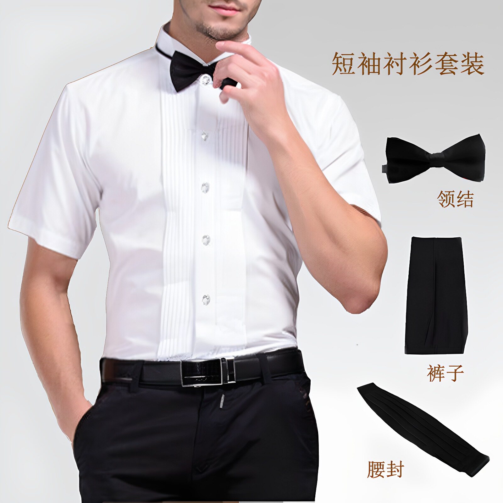 中老年成人白色短袖衬衫男式舞台演出服装大合唱表演衬衣裤子套装
