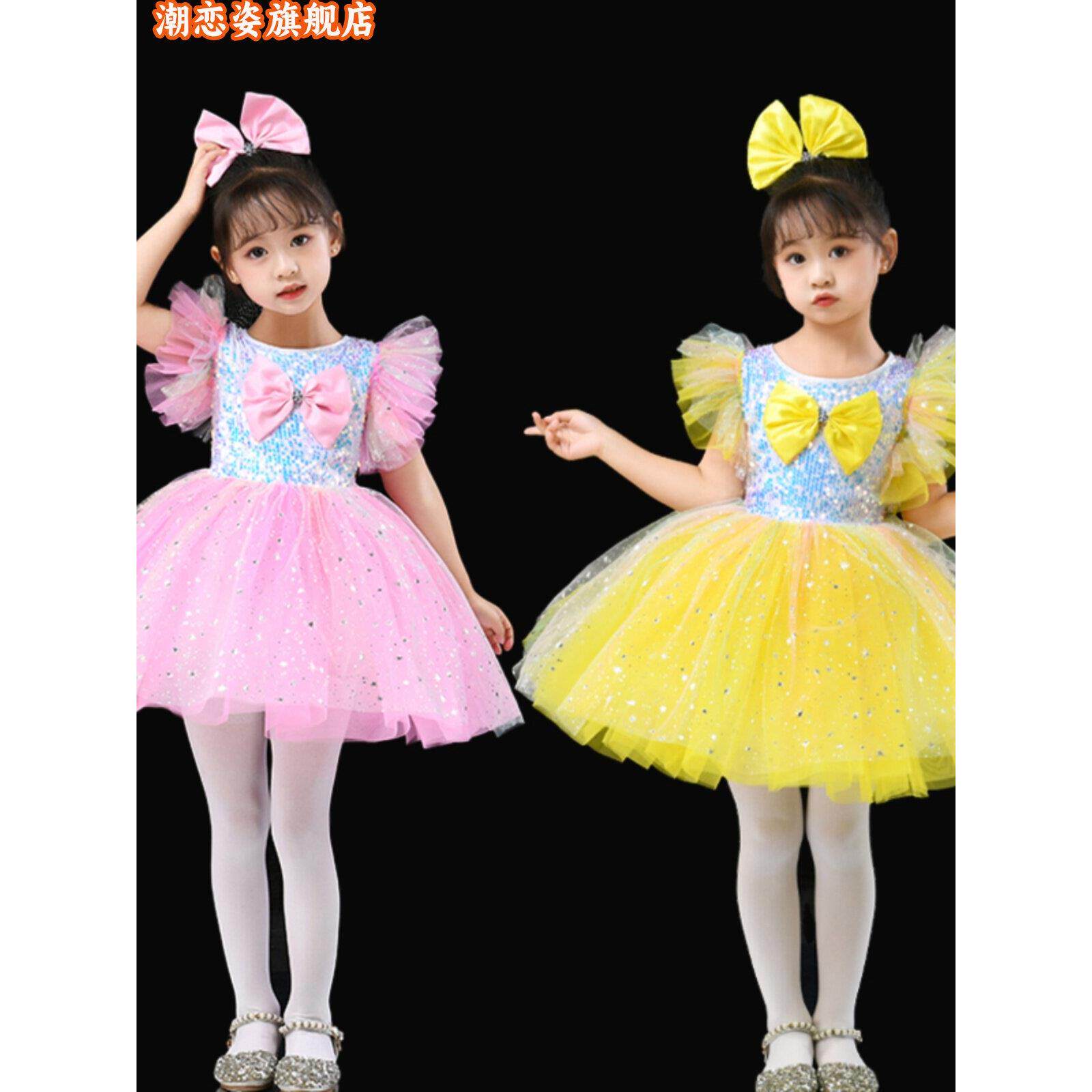 六一儿童演出服蓬蓬纱裙幼儿园现代舞蹈粉色表演服亮片可爱公主裙