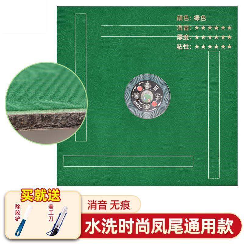 麻将机桌面贴布加厚消音麻机专用台面布垫子麻雀自粘耐磨隔音桌布