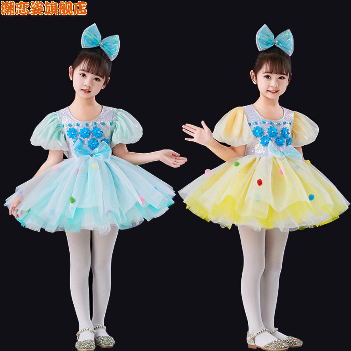 新款儿童舞蹈亮片女童可爱裙子蓬蓬纱裙幼儿园公主裙舞蹈演出服
