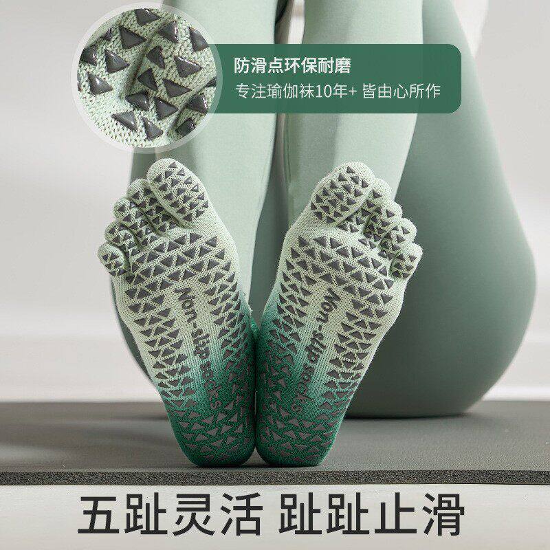 瑜伽普拉提瑜伽鞋室内专用运动鞋女款静音防滑软底鞋五指鞋健身袜