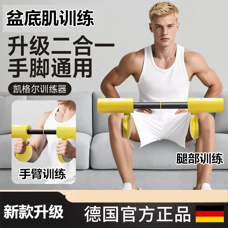 抗阻圈中老年专用普拉提阻力圈锻炼大腿部肌肉训练瑜伽环夹腿开肩